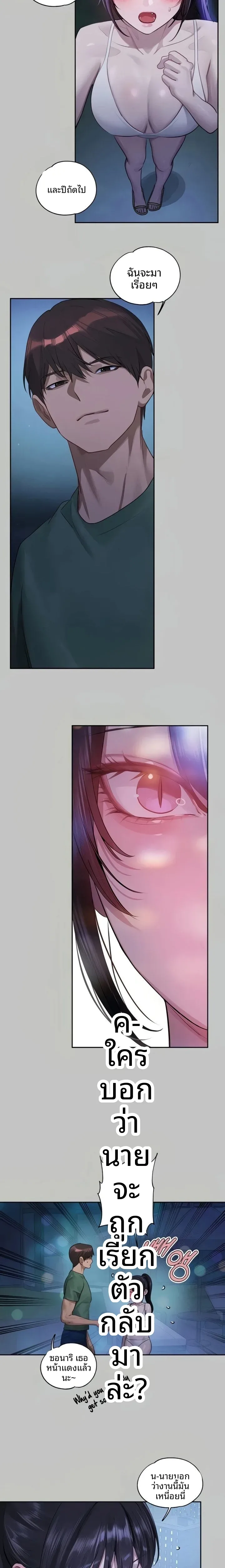 page-24