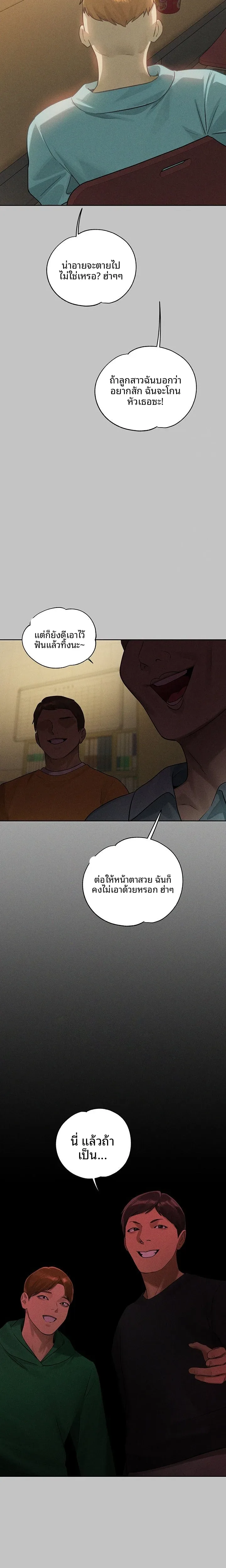 page-16