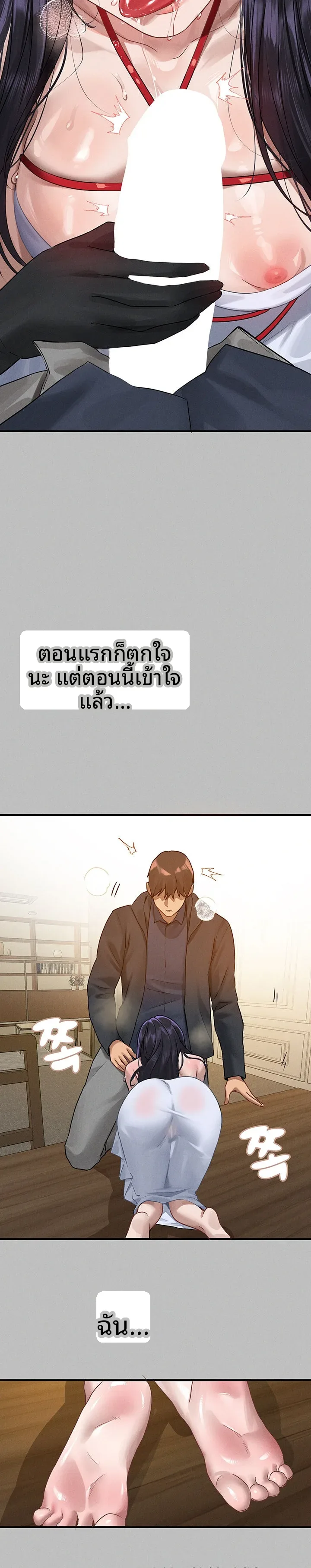 page-19