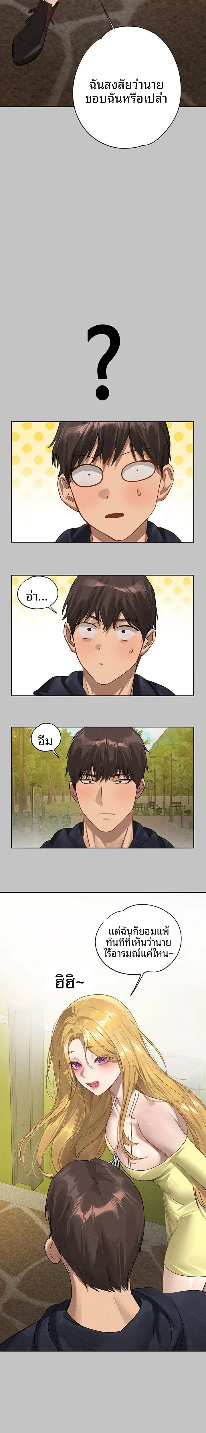 page-14