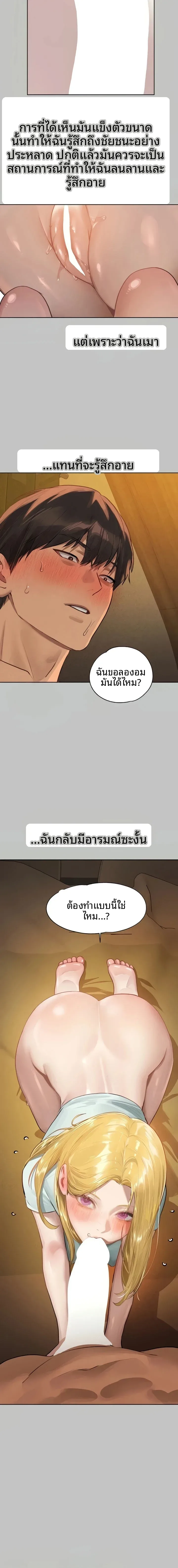 page-14