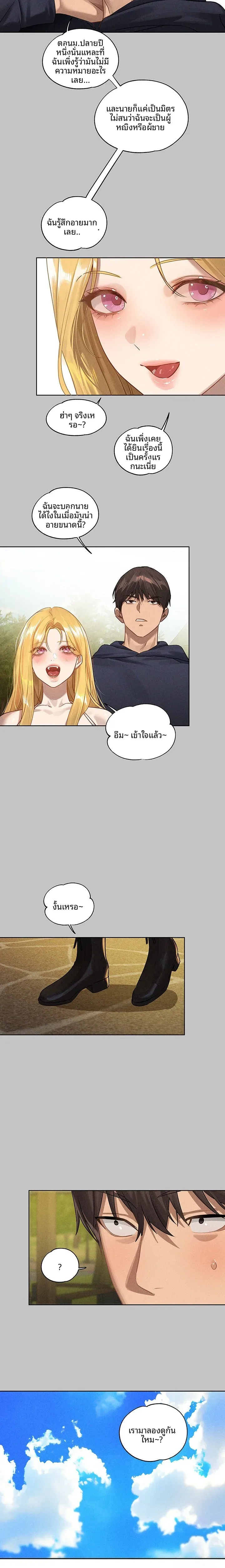 page-16
