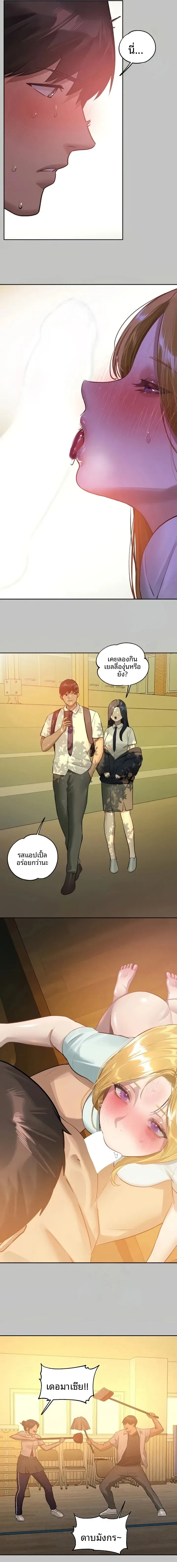 page-15