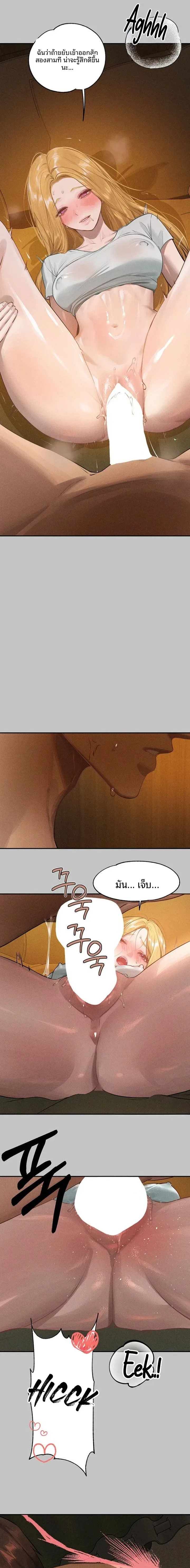 page-11