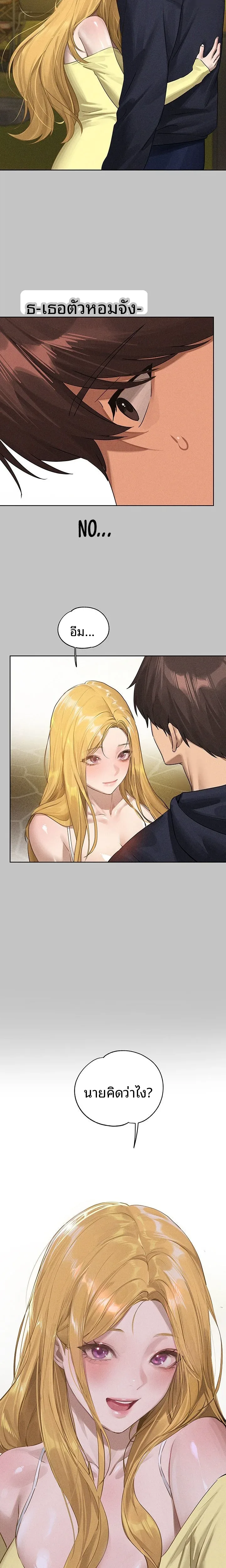 page-18