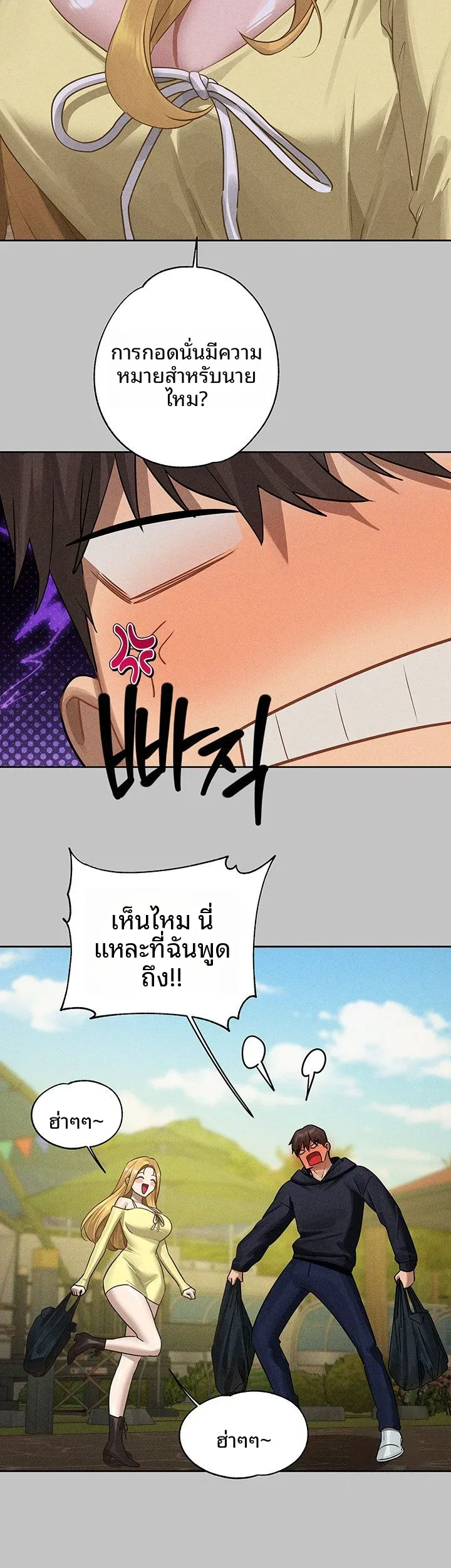page-19