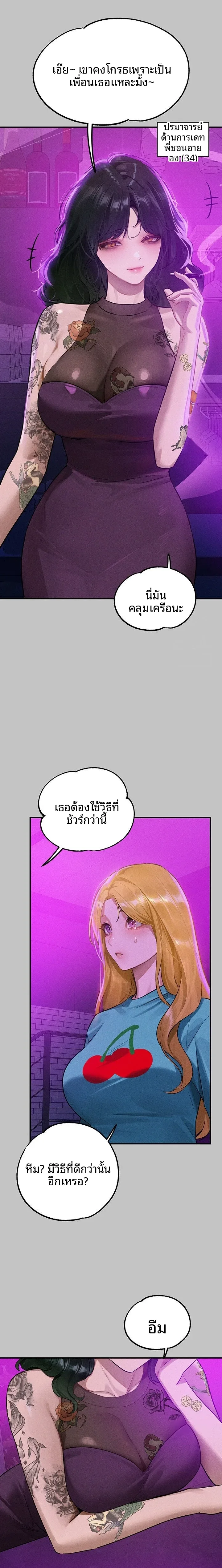 page-23