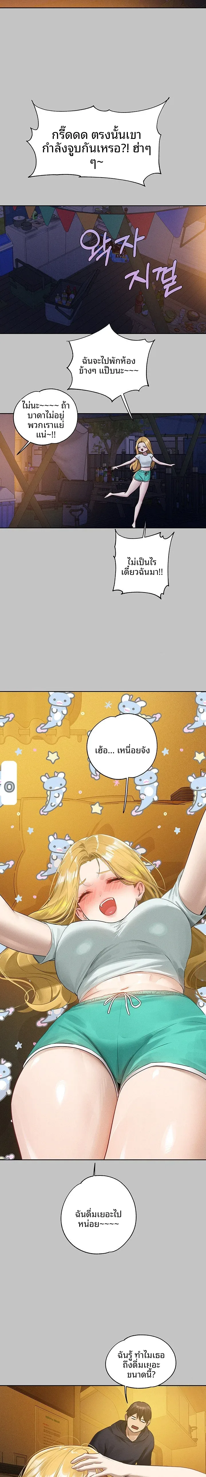 page-21