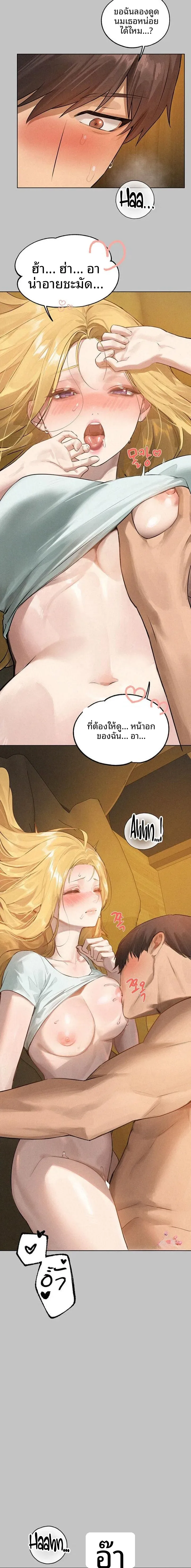 page-14