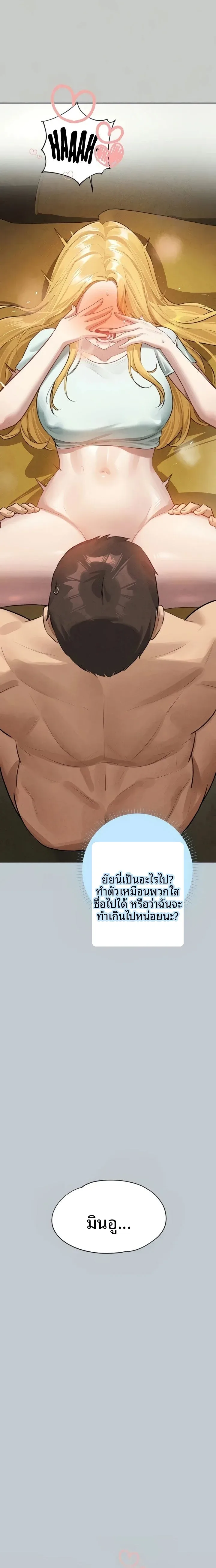 page-20