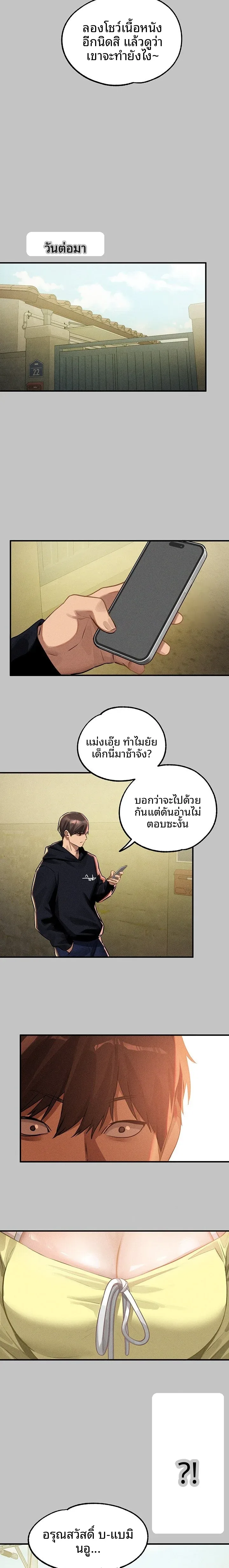page-25