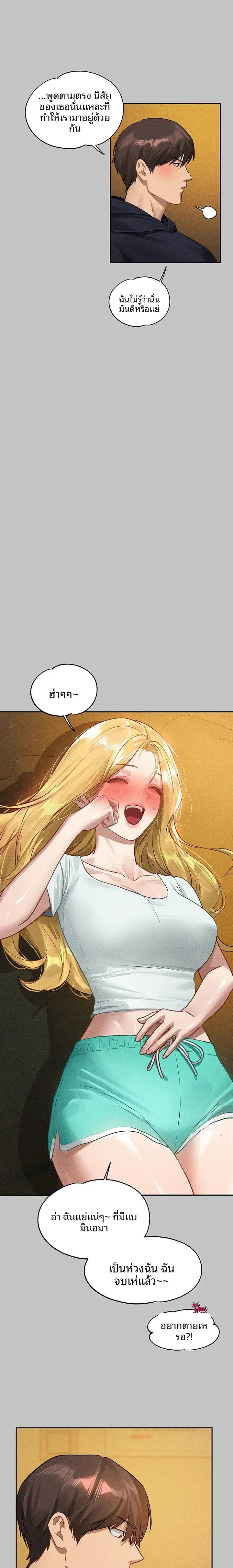 page-23