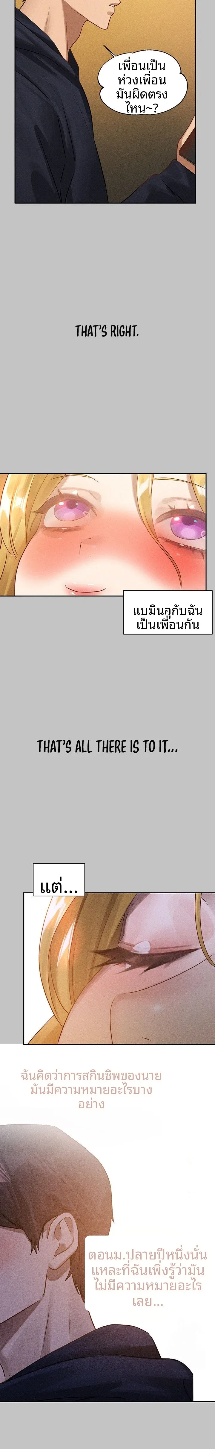 page-24