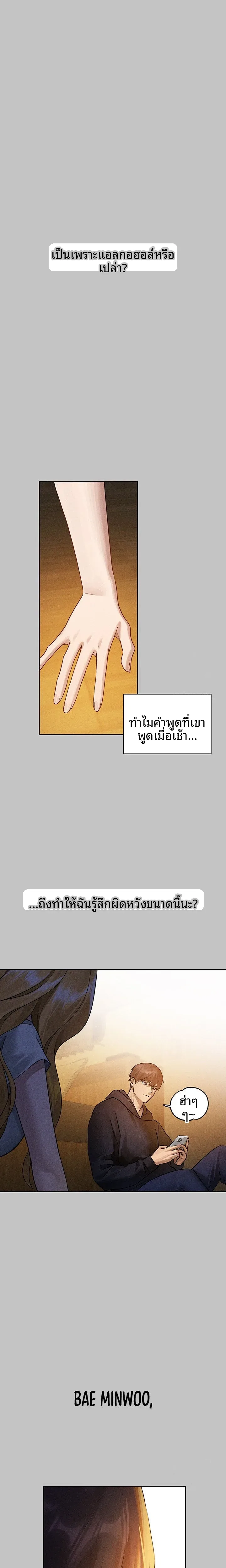 page-25