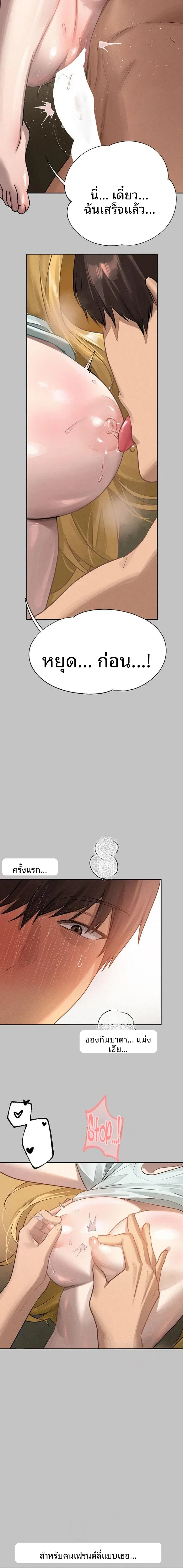 page-20