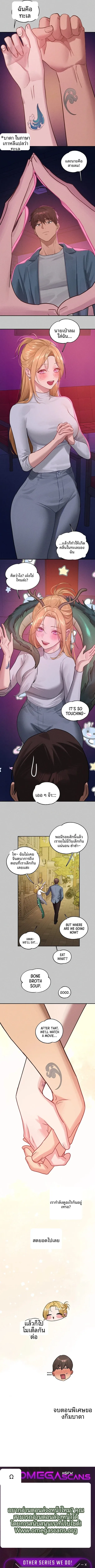 page-13