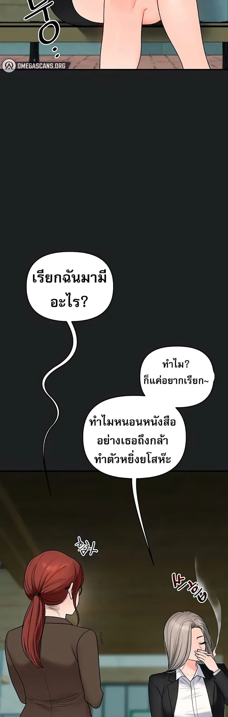 page-2
