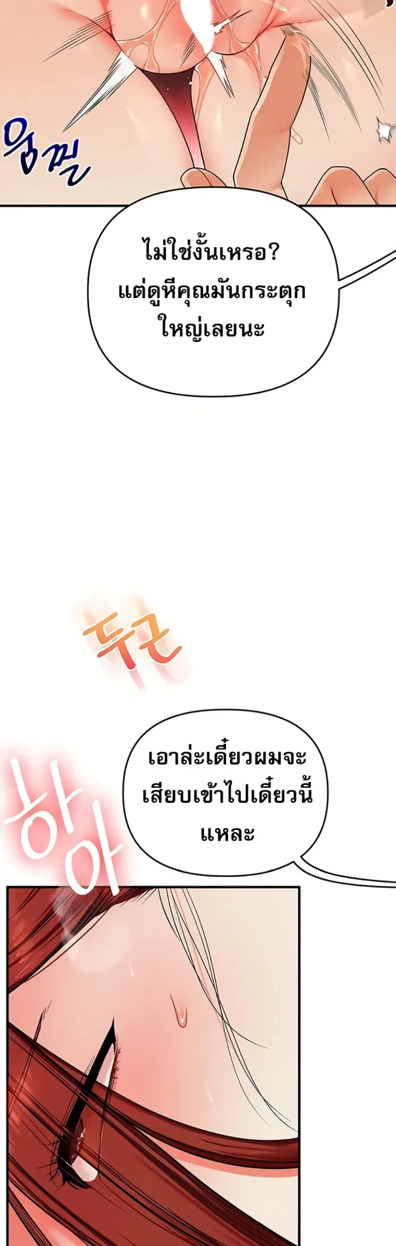 page-14