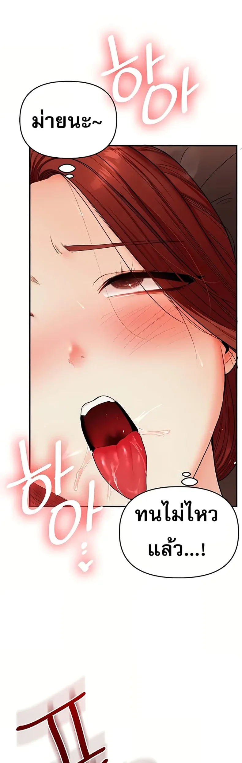 page-28