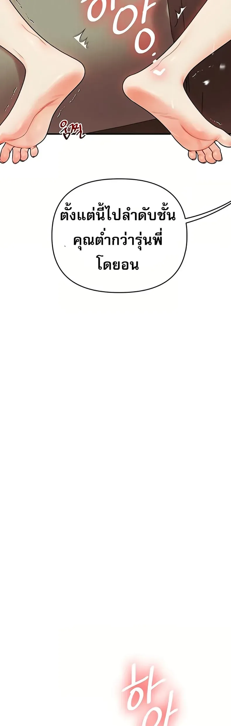 page-34