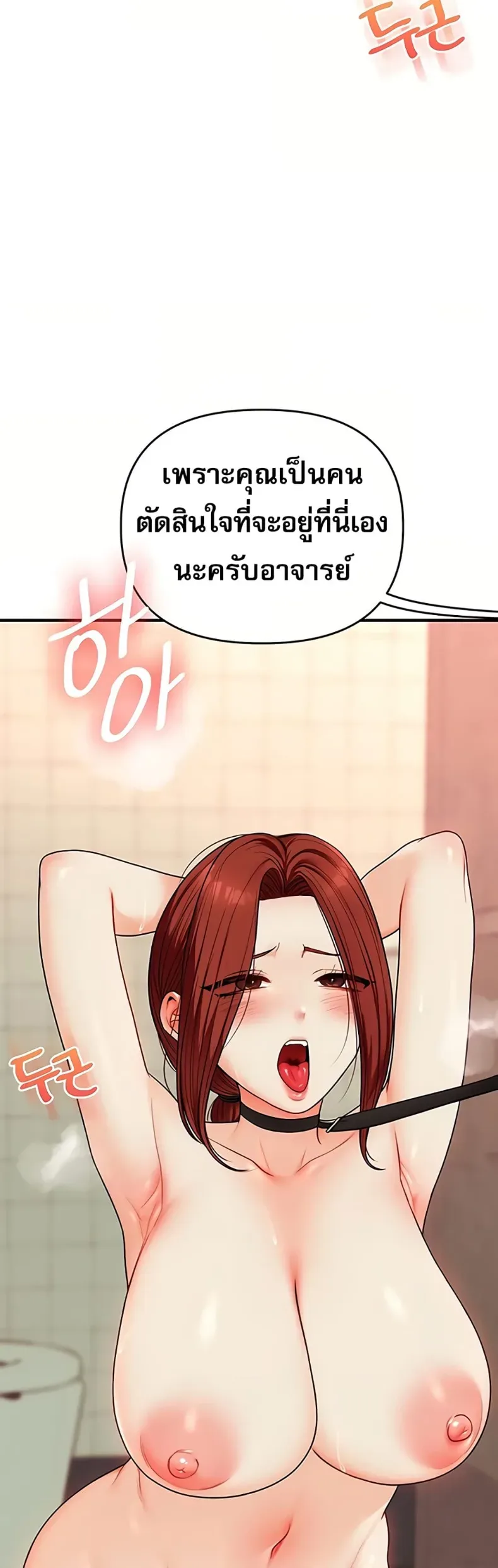 page-36