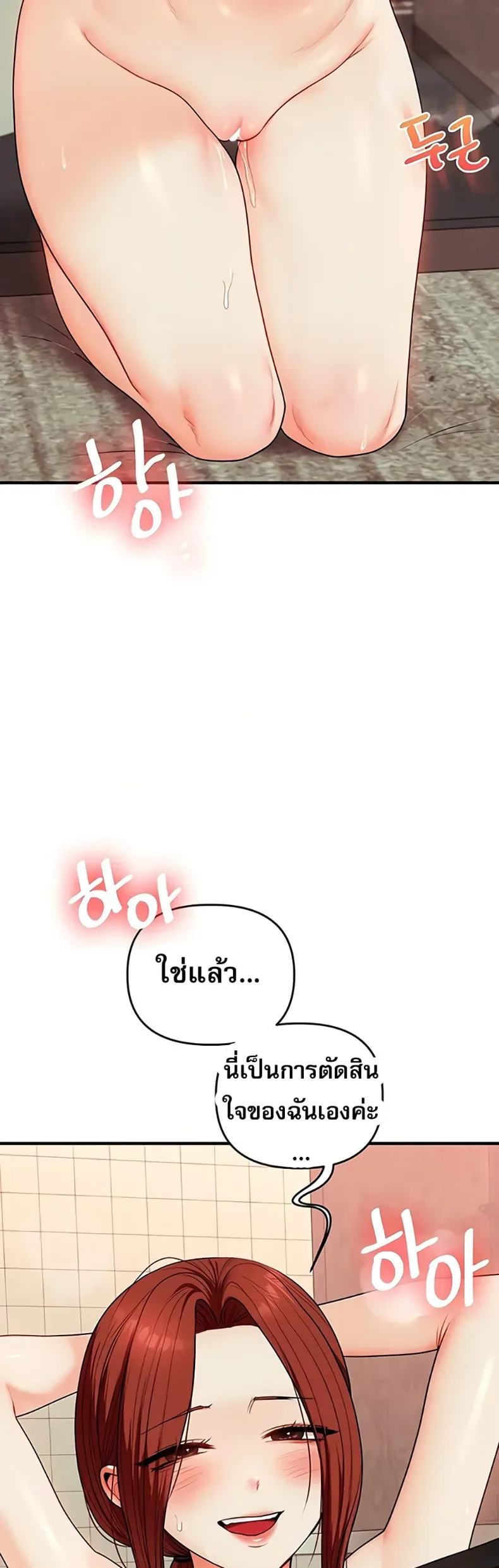 page-37