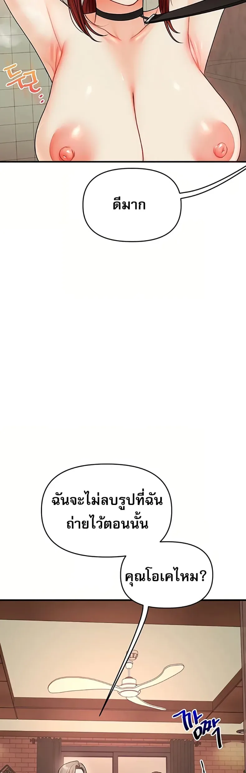 page-38