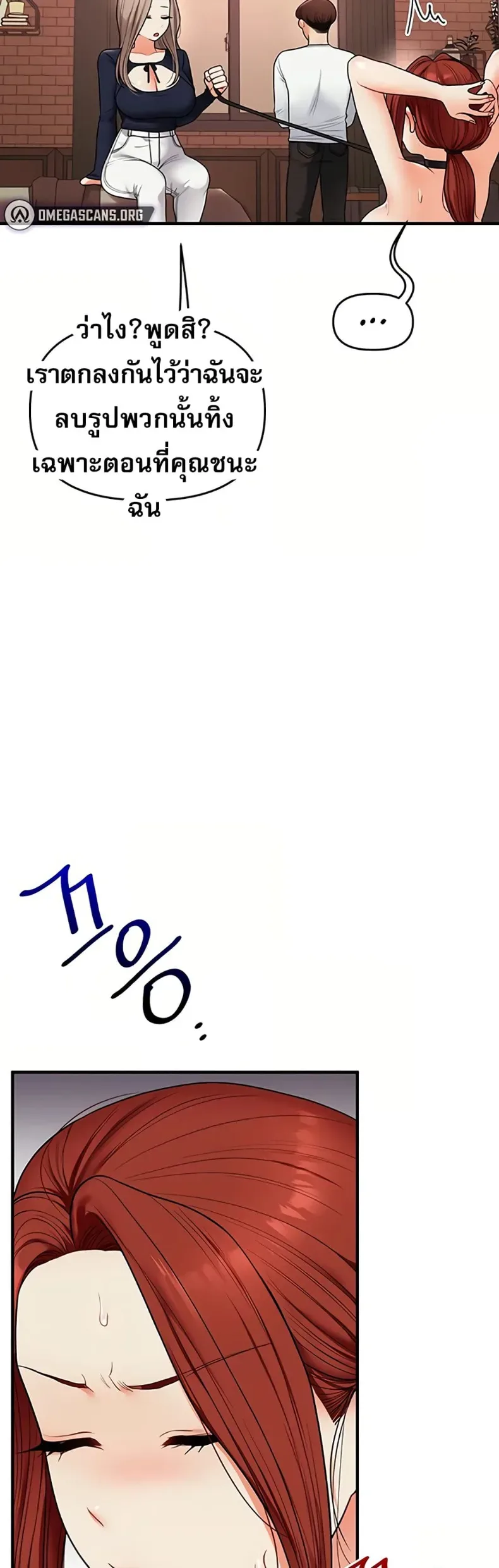 page-39
