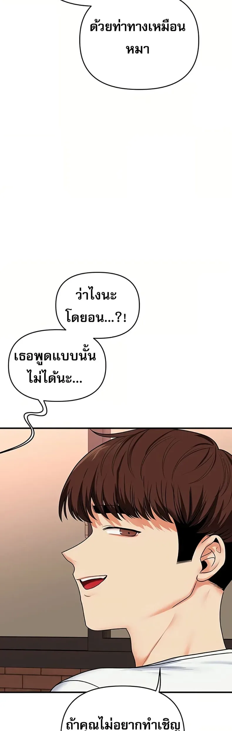 page-42