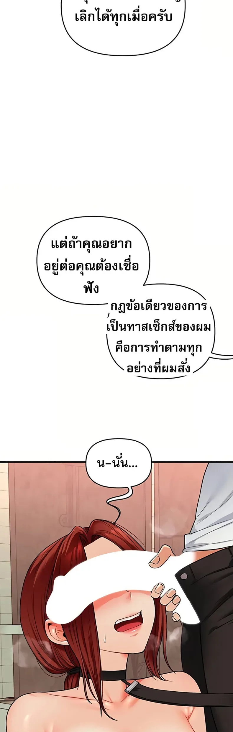 page-43
