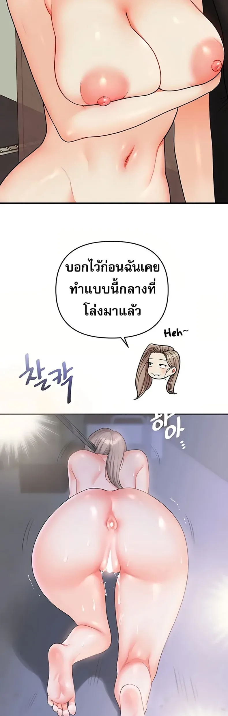 page-44