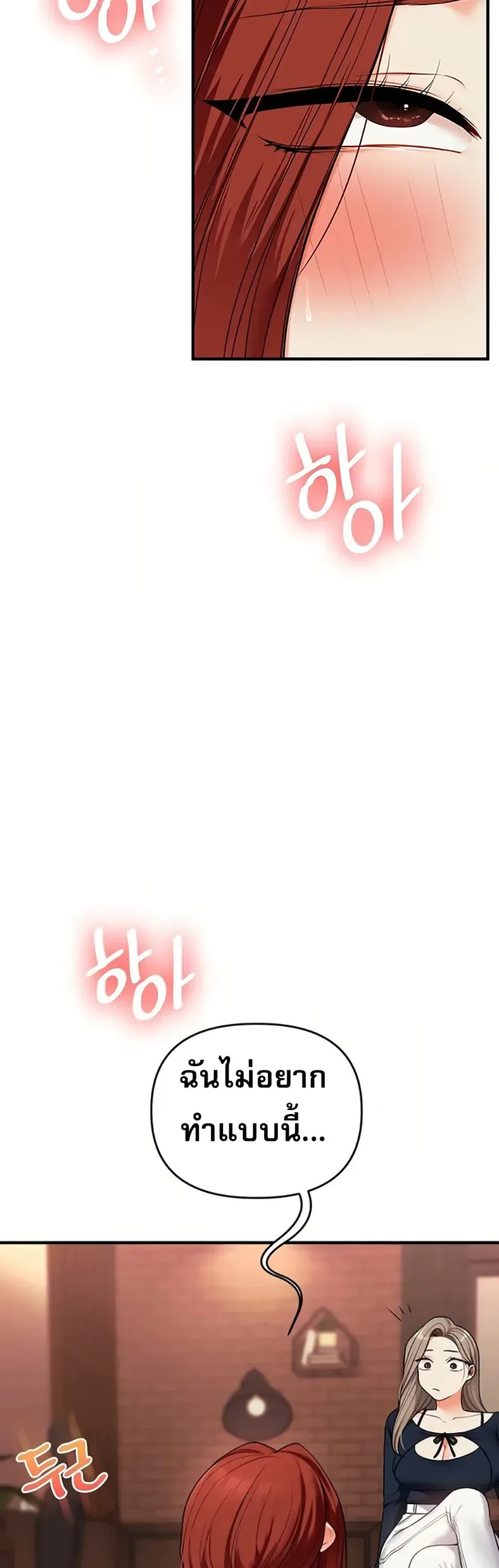 page-48