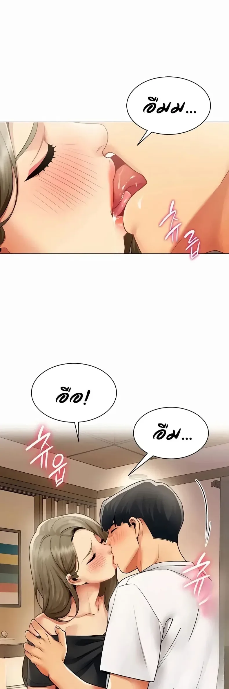 page-2