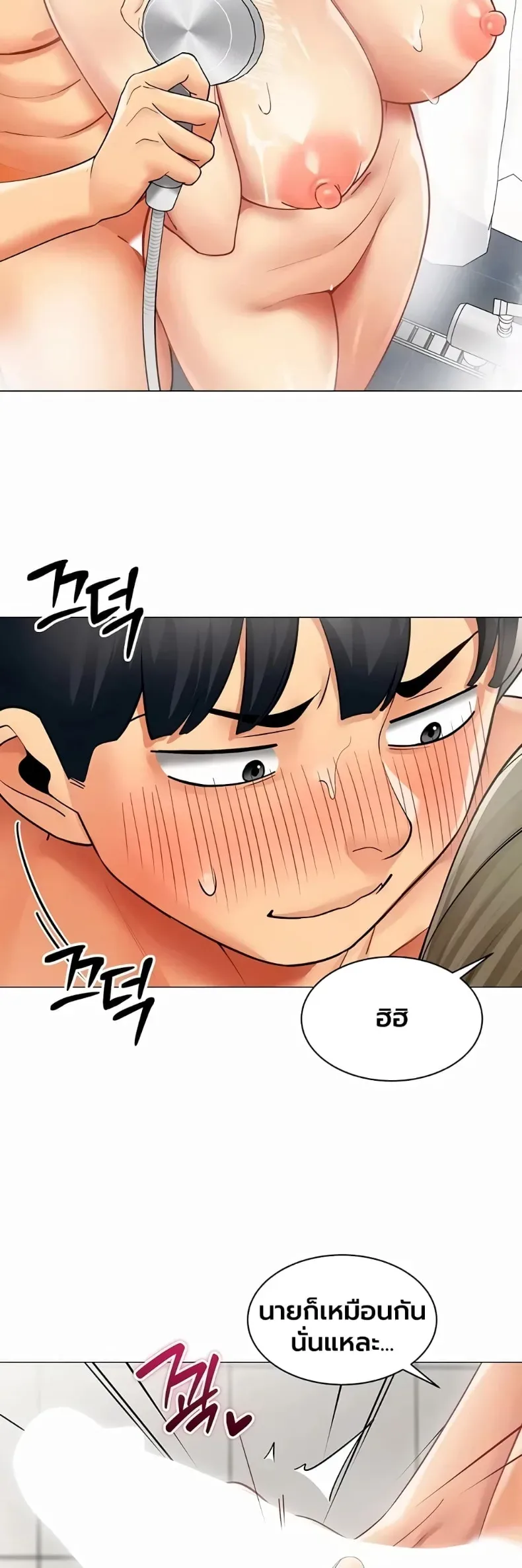 page-10