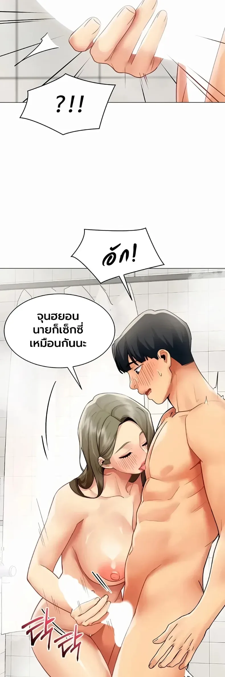 page-11