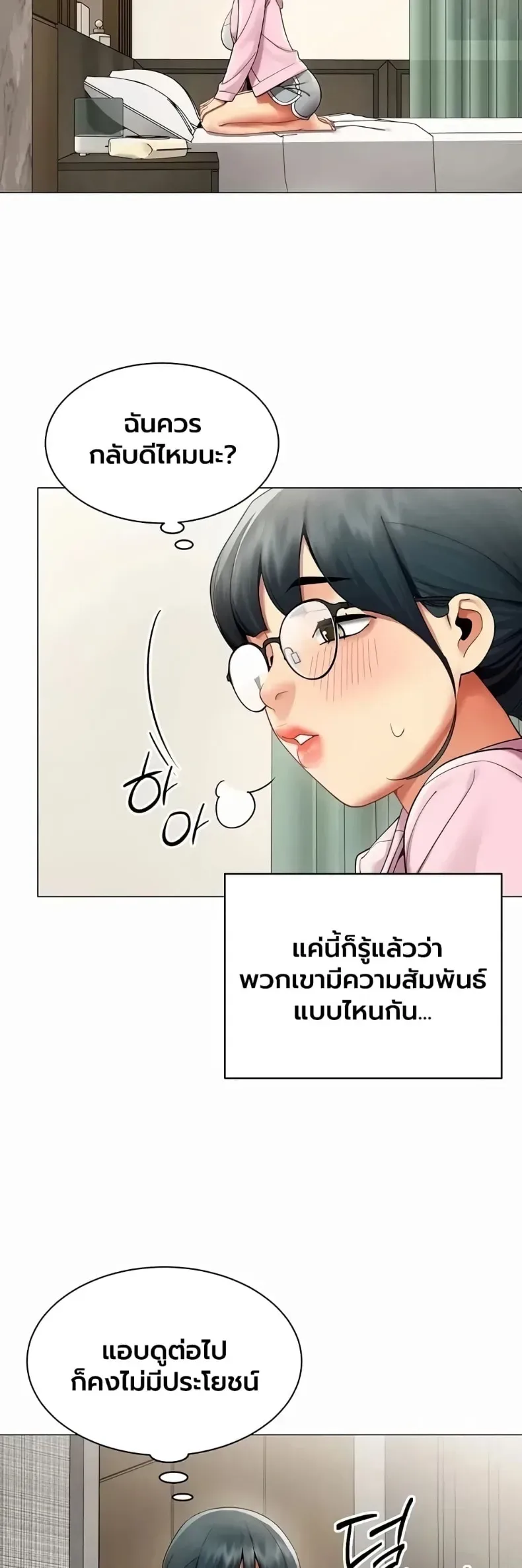 page-18