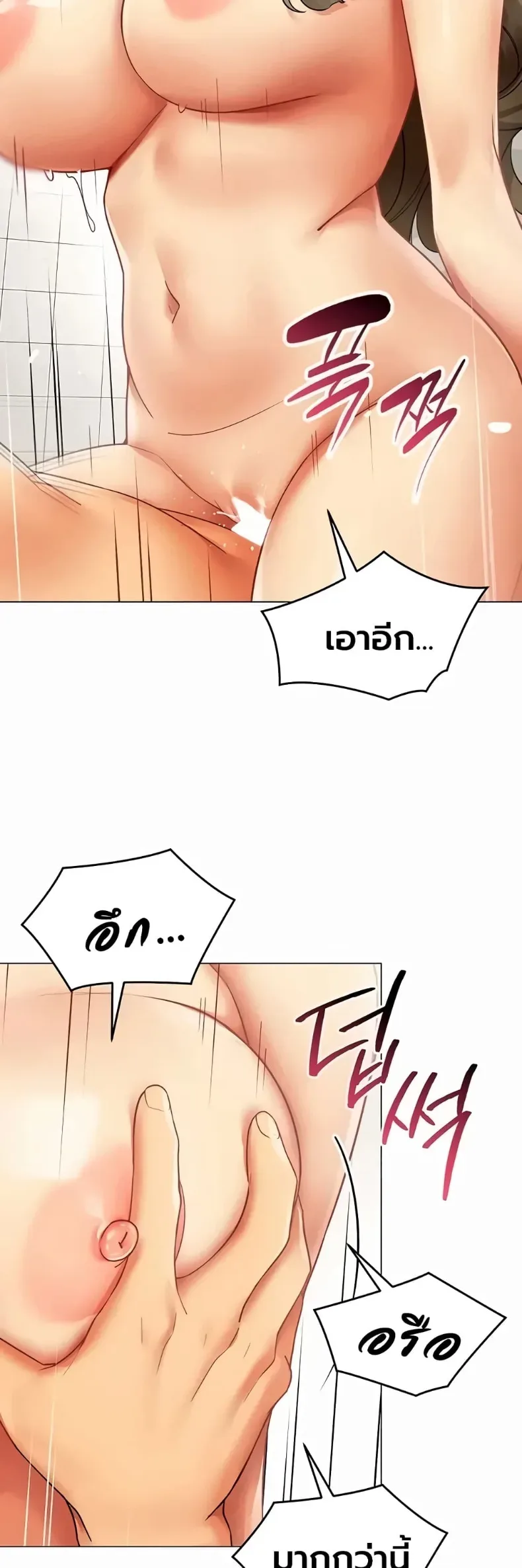 page-32