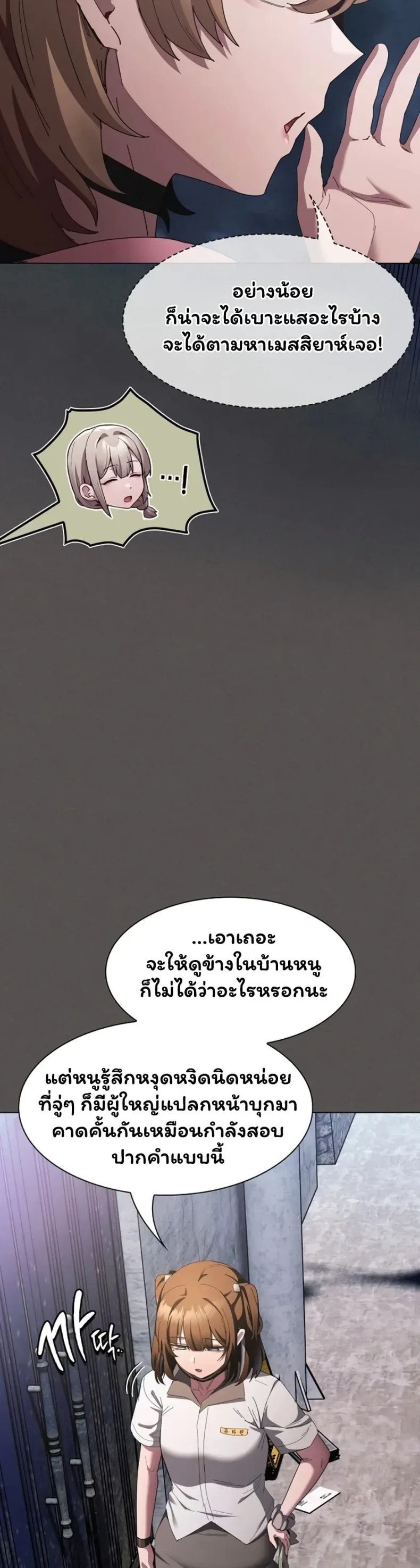 page-8