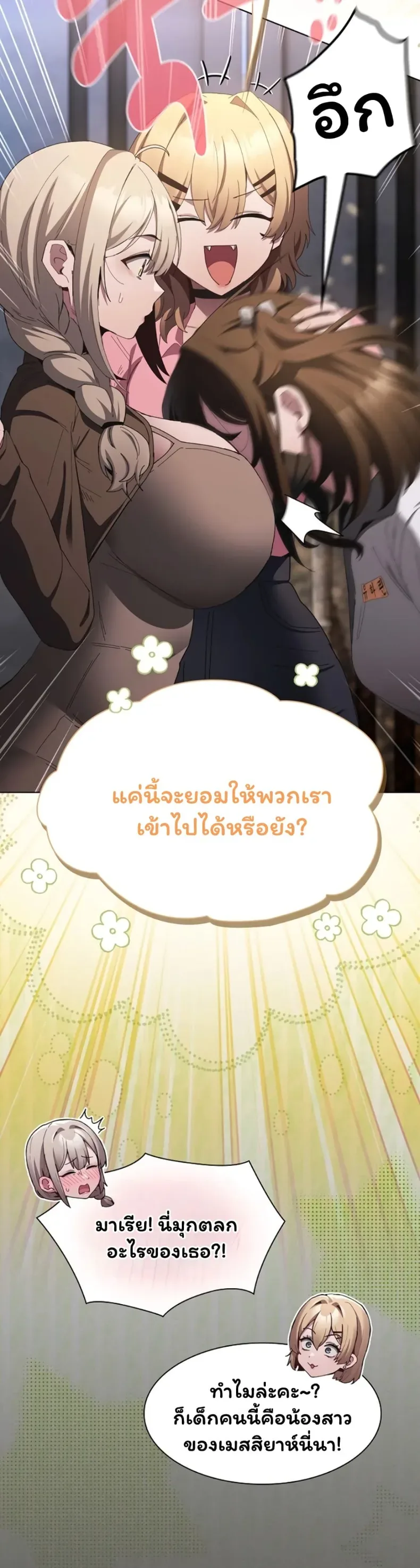 page-10