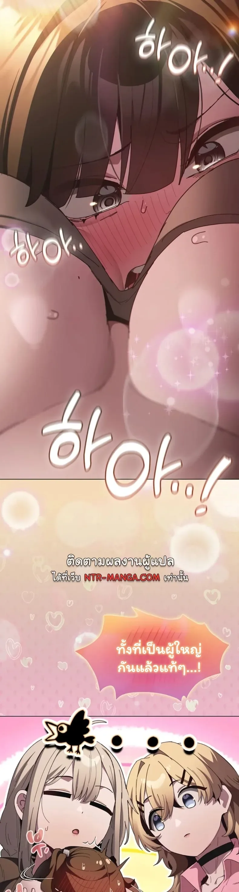 page-13