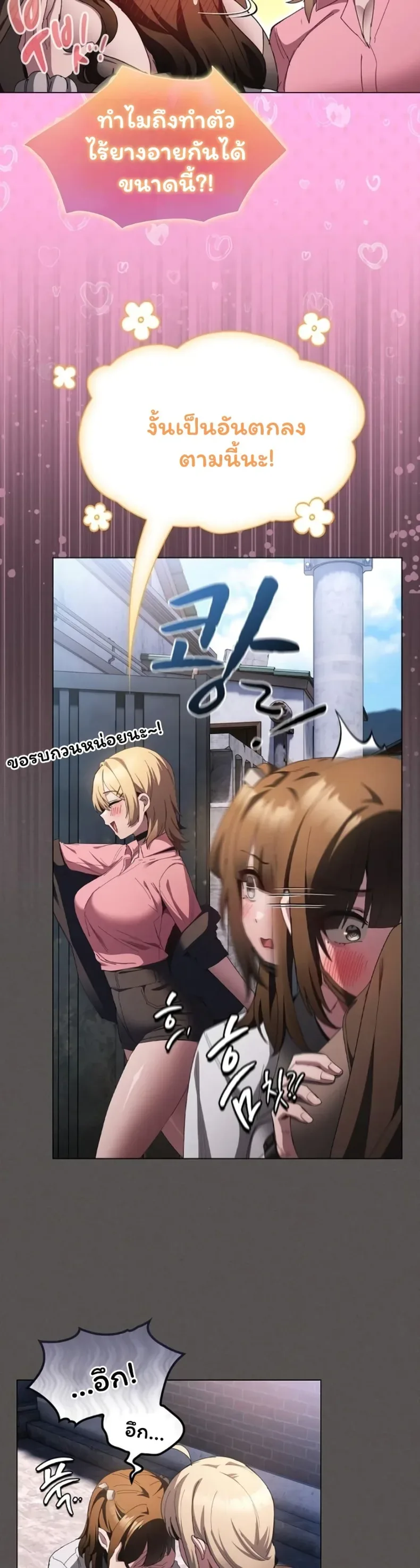 page-14