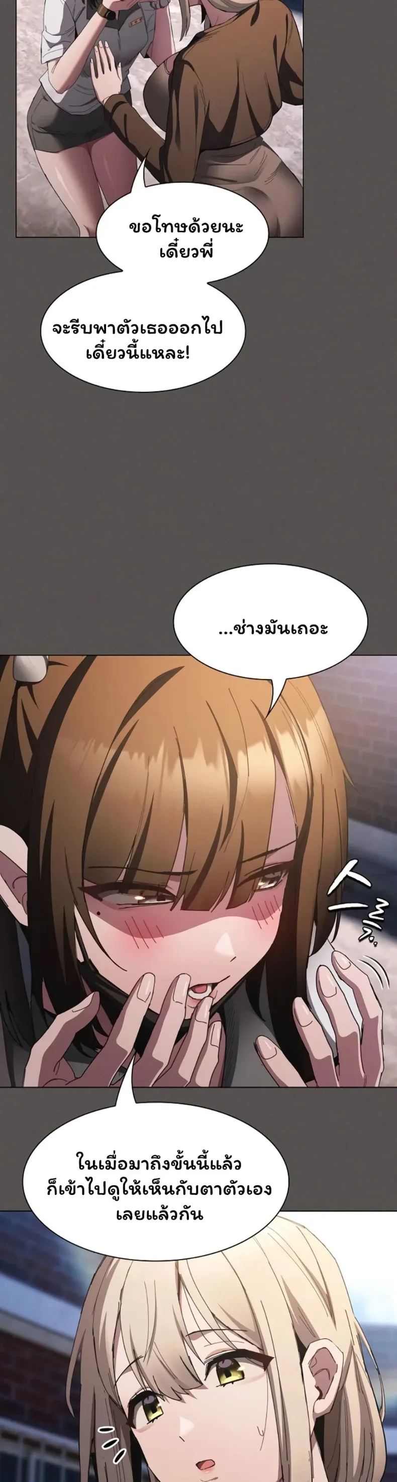 page-15