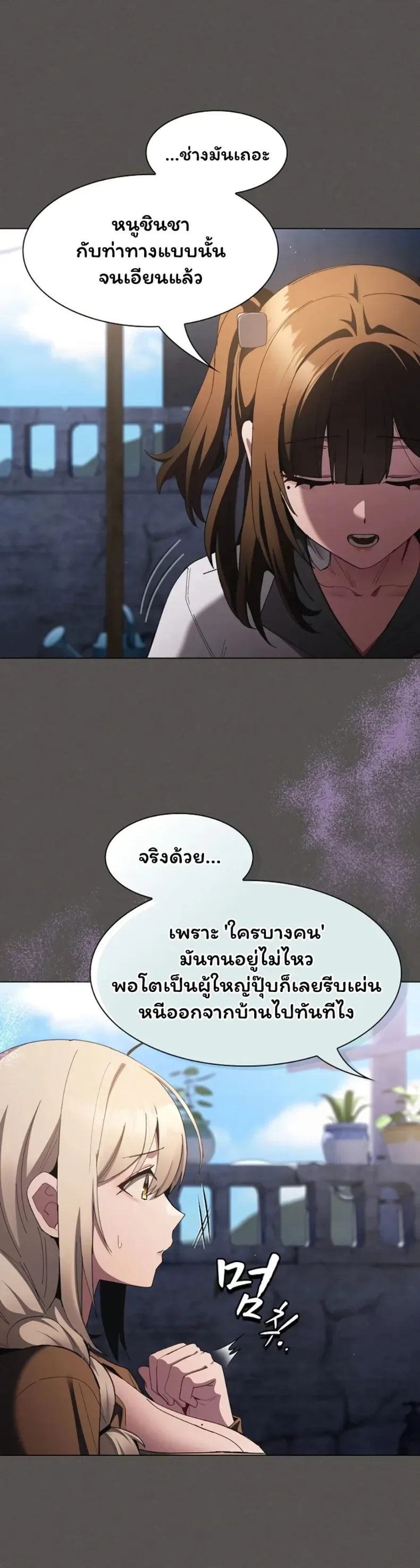 page-21