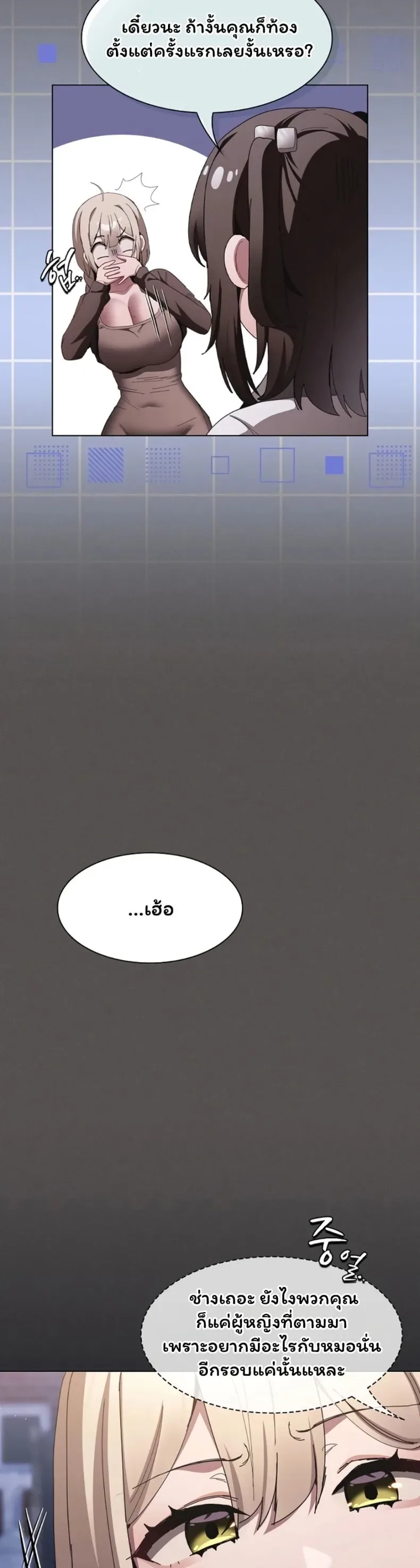 page-25