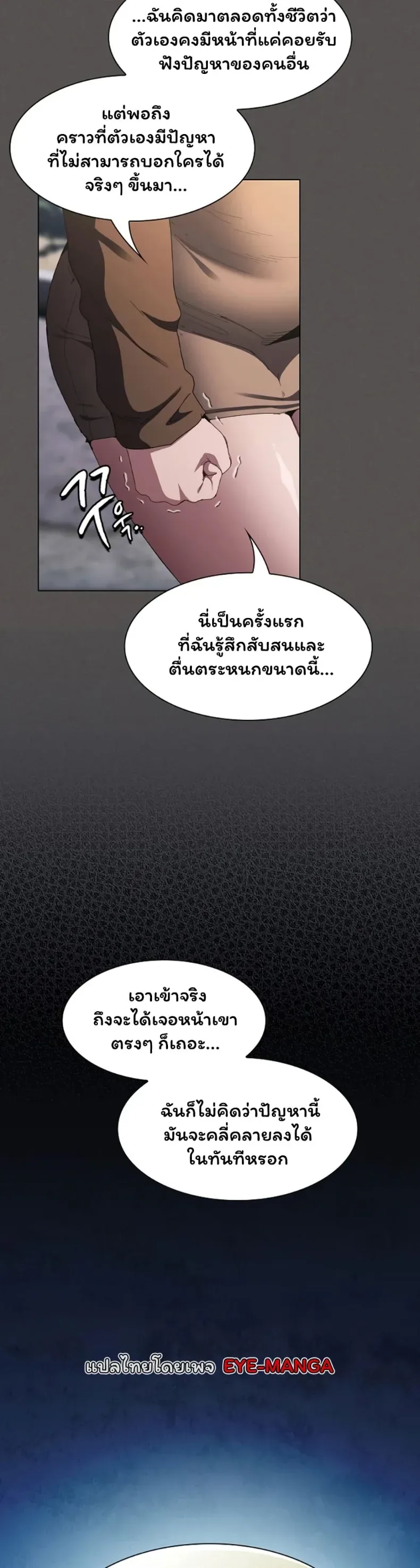 page-27