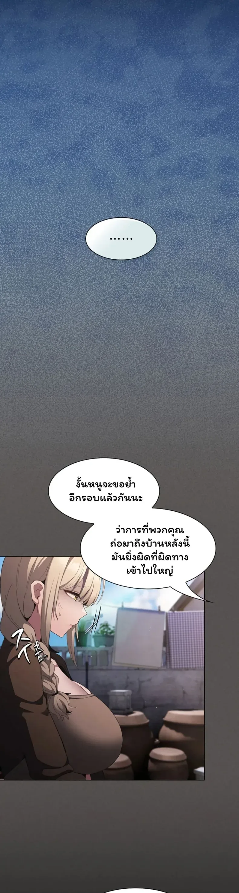 page-29
