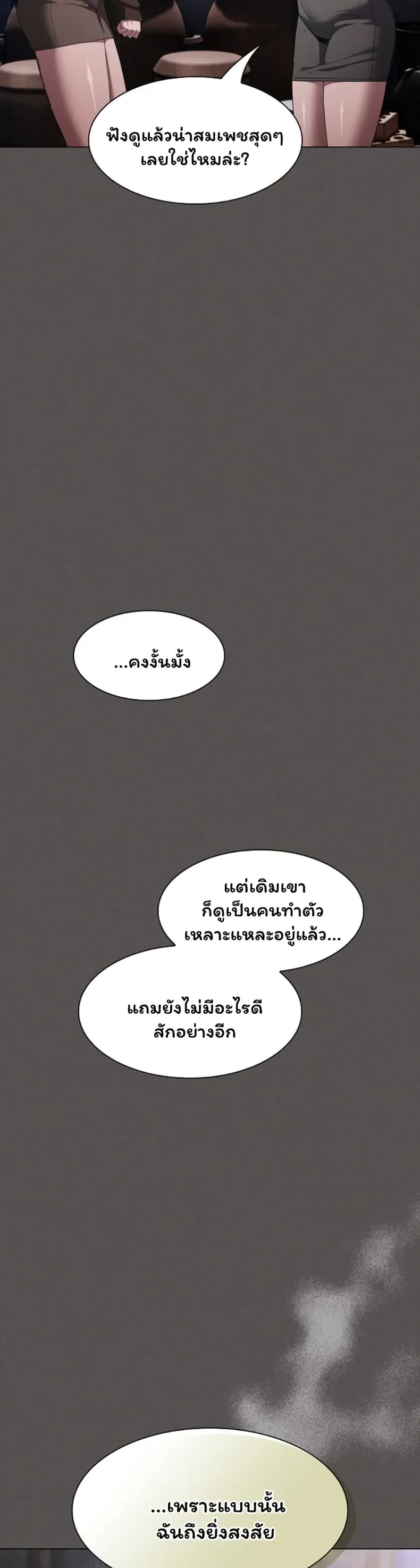 page-31