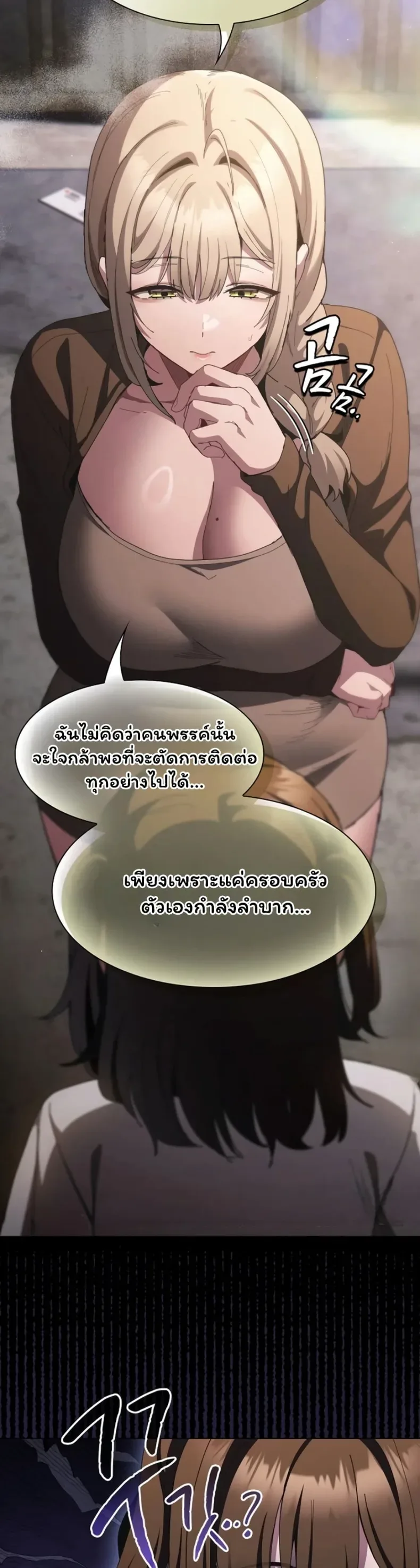page-32