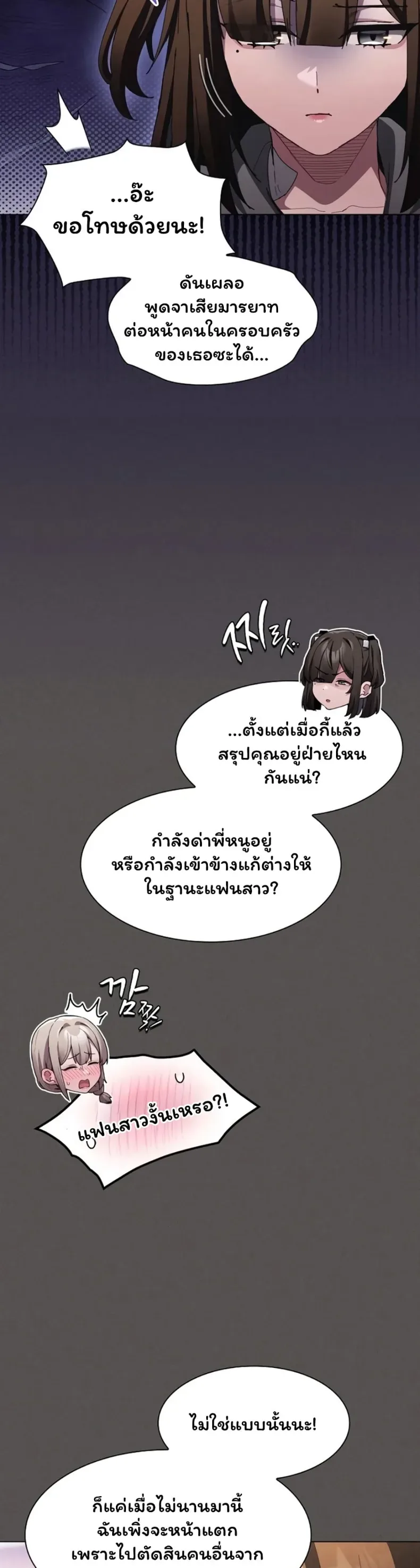 page-33