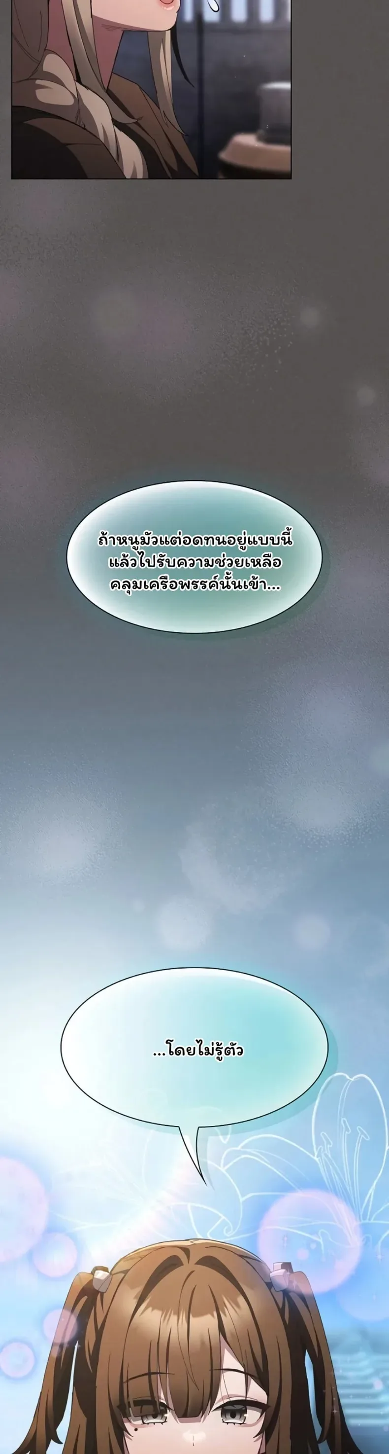 page-37